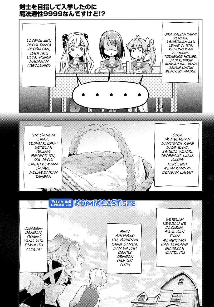 Kenshi wo Mezashite Nyuugaku shita no ni Mahou Tekisei 9999 nan desu kedo!? chapter 62